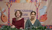 22-выпуск новостей Православной Школы Искусств